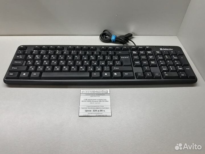 Клавиатуры USB в ассортименте