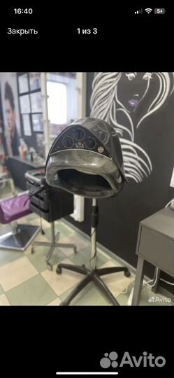 Парикмахерский сушуар