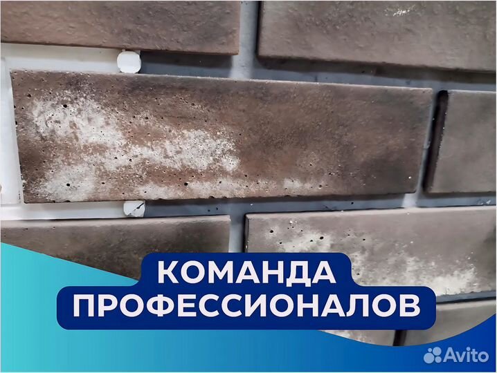 Клинкерная плитка для фасада