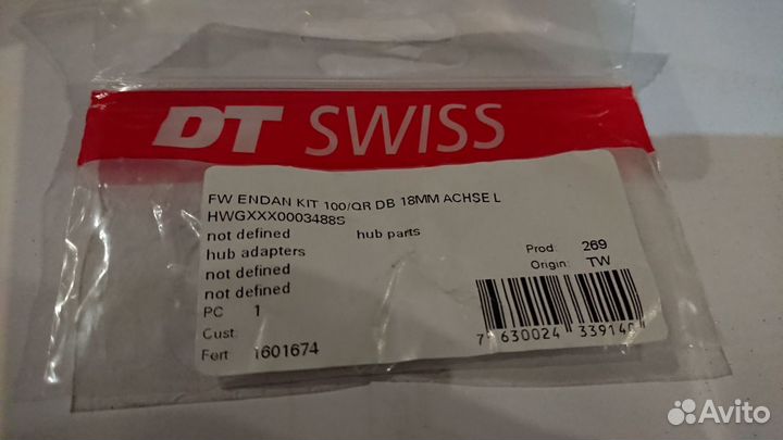 Адаптер DT swiss 9мм