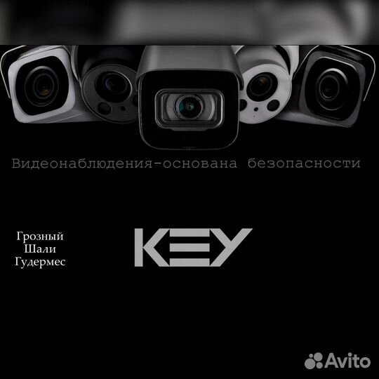 Камера видеонаблюдения с установкой