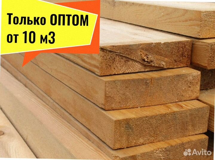 Доска Кедр естествен. влажности от 10 м3