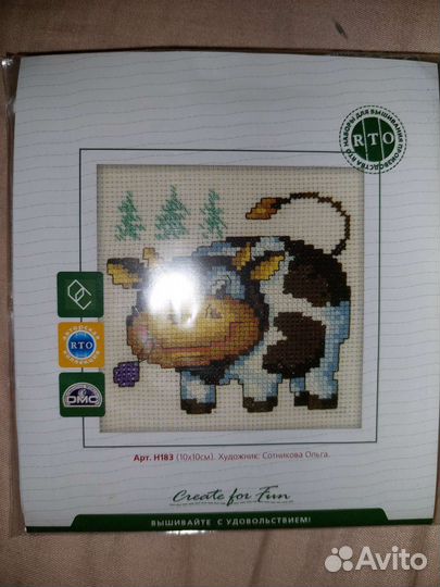 Набор для вышивания крестом