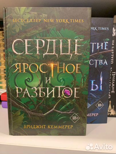 Книги фентази