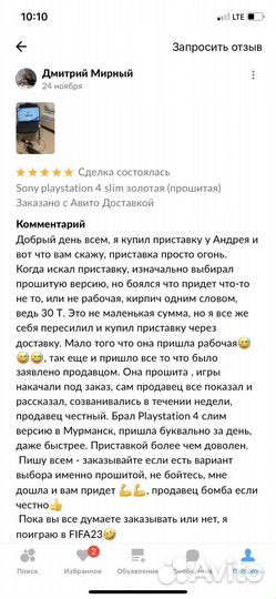 Sony PS 4 +7000 игр+прошита(гарантия)