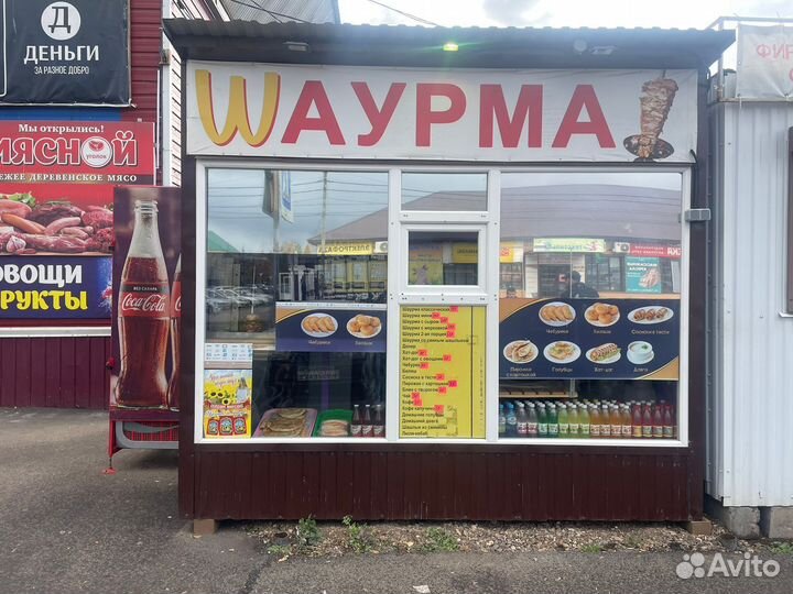 Готовый бизнес шаурма