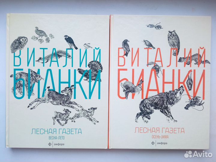 Детские книги пакетом