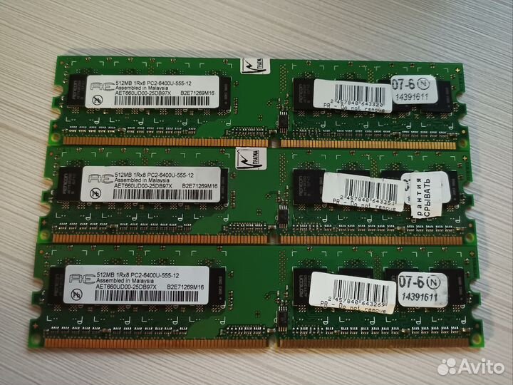 Оперативная память DDR2 512MB