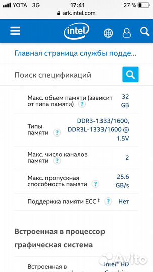 Intel core i3 / i5 / i7 сокет 1150 / 1155 / 1151