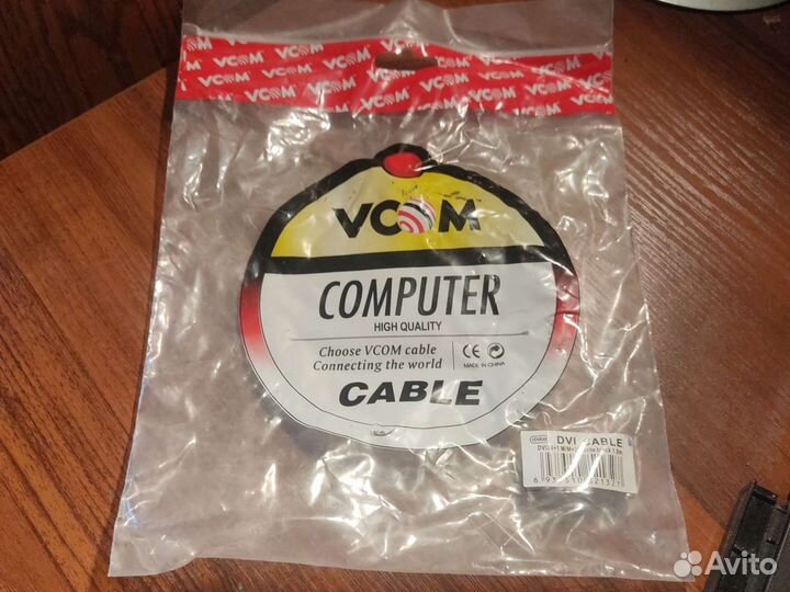 Кабель dvi