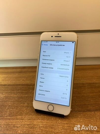 iPhone 7 32gb с отпечатком. Аккумулятор 97