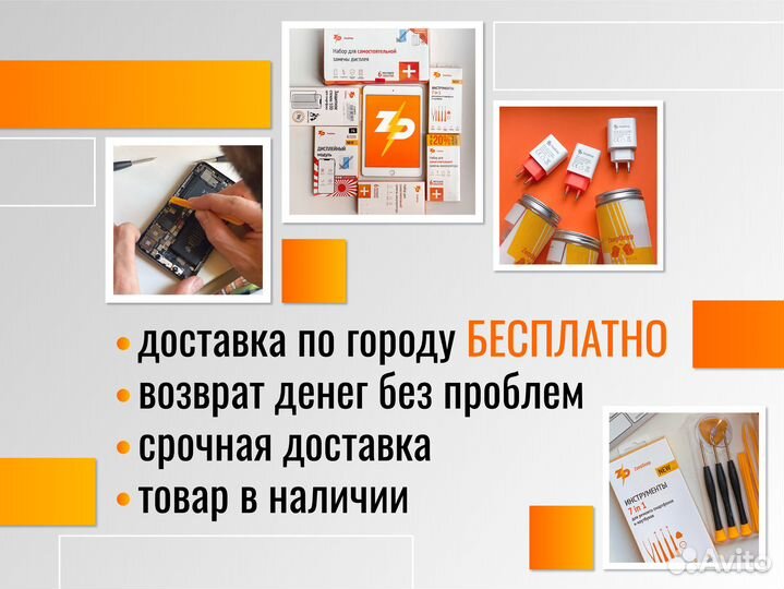 Ручка двери холодильника Минск, Атлант, (комплект