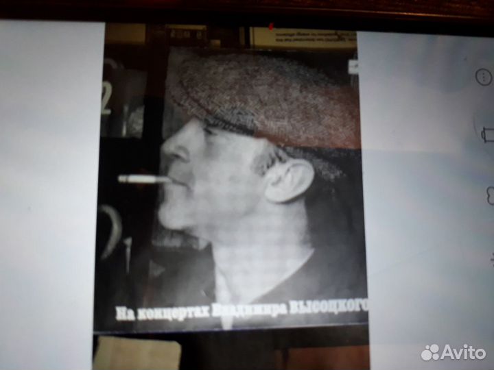 Виниловые пластинки В.Высоцкий