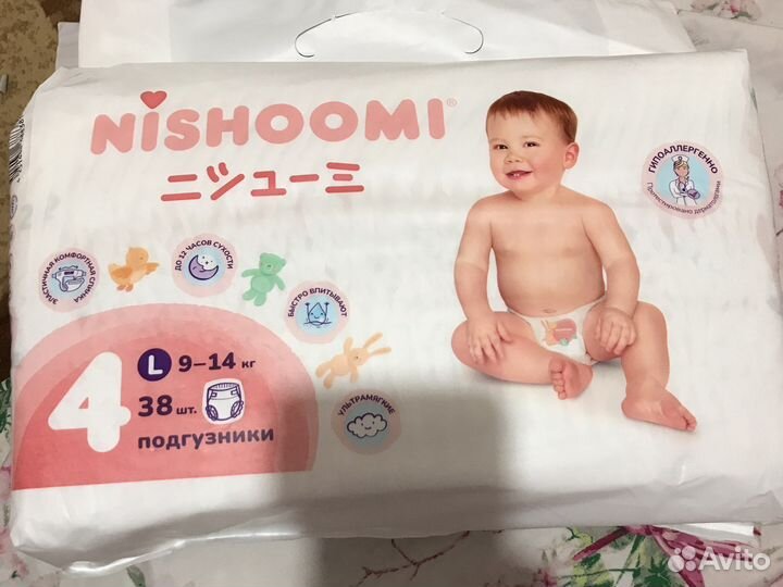 Новые, запечатанные