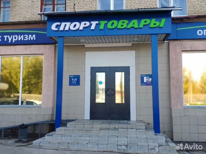 Коврик туристический/под спальник