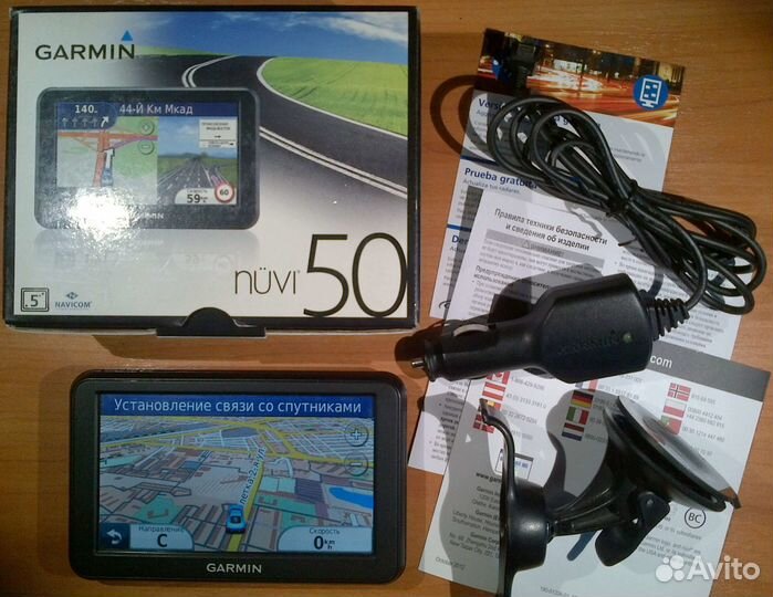 Garmin Nuvi 50