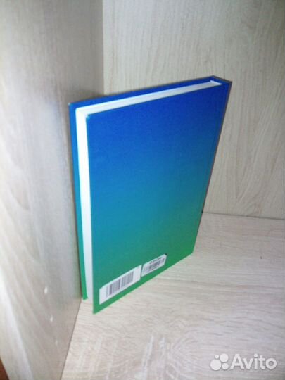 Химиоперфузионное лечение злокачественных опухолей