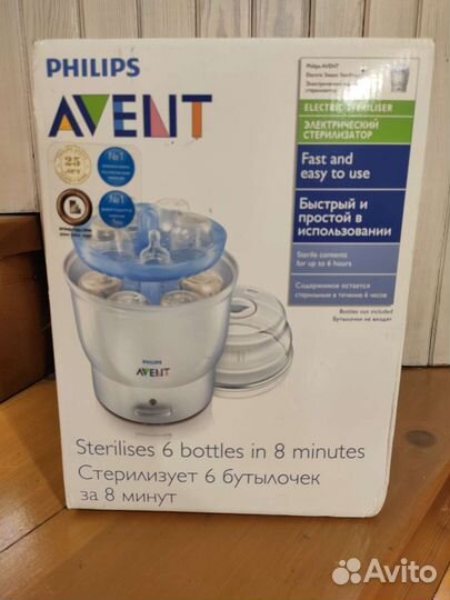 Стерилизатор для бутылочек philips avent