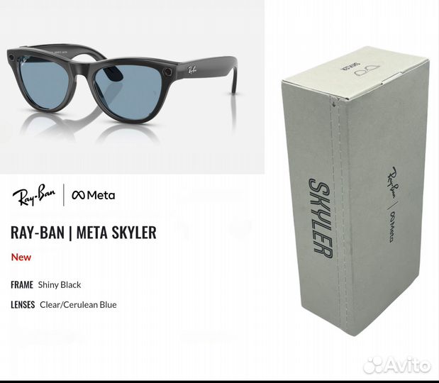Очки Ray Ban Skyler Shiny Black Transitions Blue