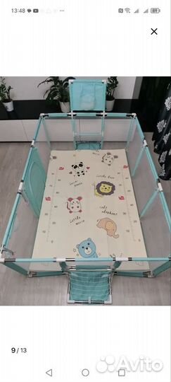 Манеж детский