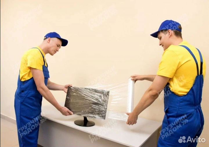 Грузчики Грузоперевозки Переезды Газель