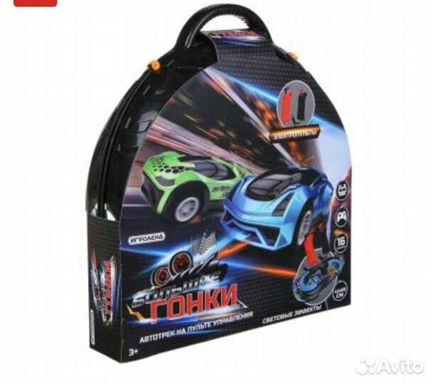 Играленд автотрек