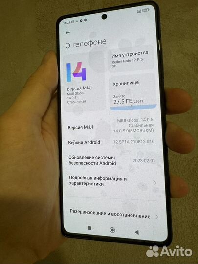 Xiaomi Redmi Note 12 Pro+, 12/256 ГБ