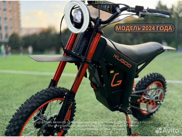 Новый электропитбайк Kugoo Wish 01