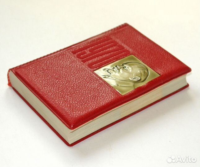 Ежедневник 100-летия со дня рождения Ленина 1970 г