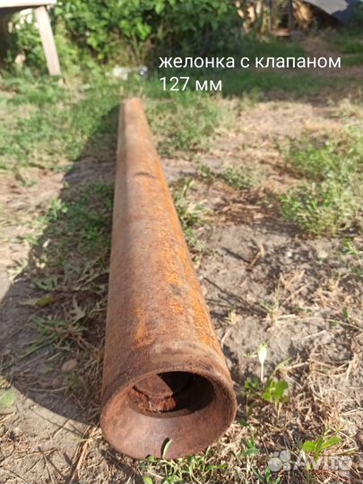 Буровой инструмент