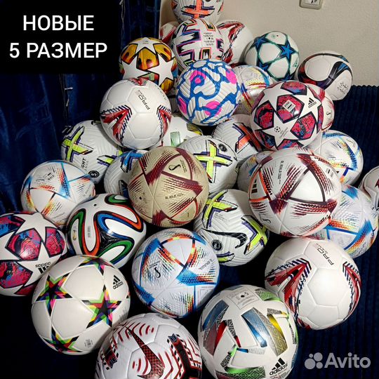 Футбольный мяч 5 размер