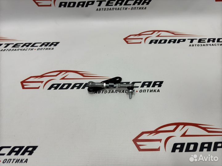 Тяга датчика положения кузова(дорожного просвета)