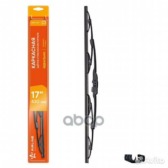 Щетка стеклоочистителя каркас 430мм (17) 1 адап