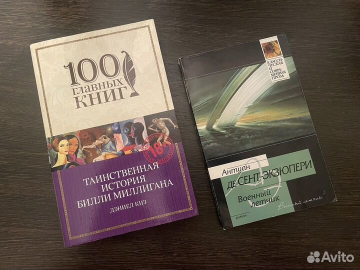 Книги Азбука классика и не только