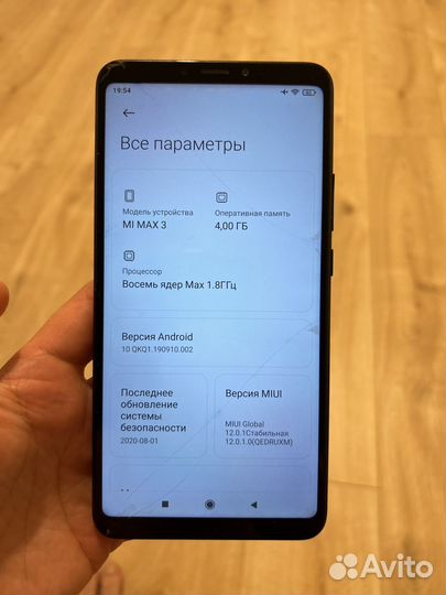 Xiaomi Mi Max 3, 4/64 ГБ