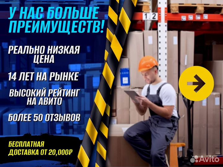 Стеллаж металлический оцинкованный доставка