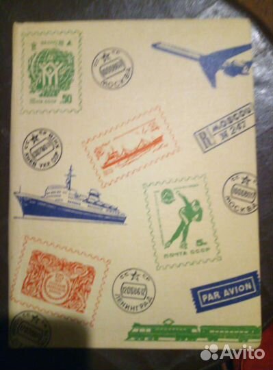 Марки почтовые коллекционные с альбомом