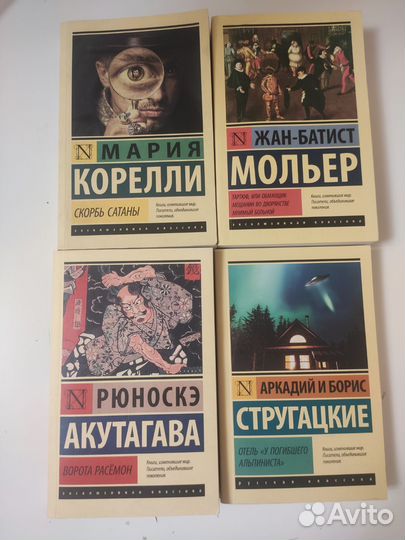 Книги эксклюзивная классика