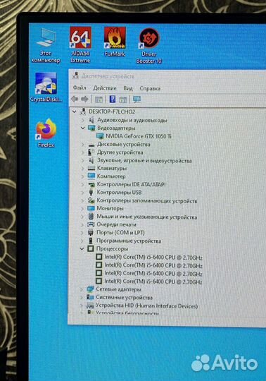 Игровой компьютер intel i5-6400/16Gb/GTX1050Ti