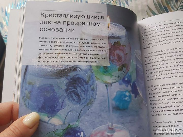 Книги для творчества