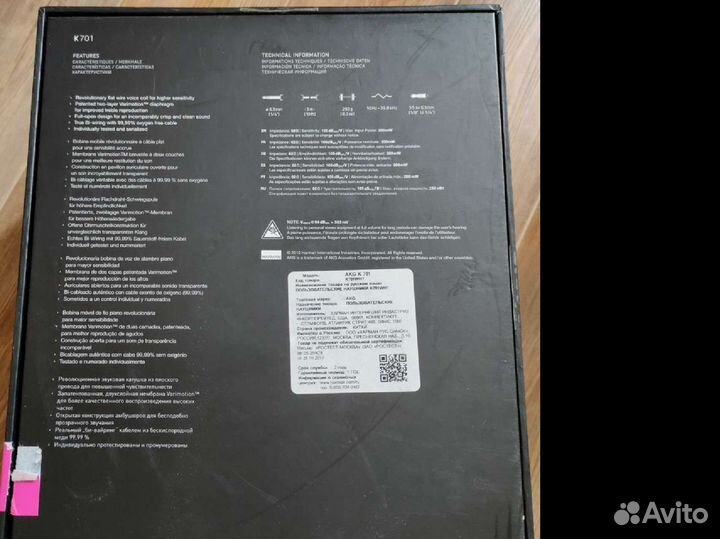 Студийные Наушники AKG K 701 Premium class