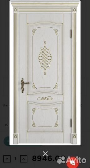 Двери межкомнатные классика патина