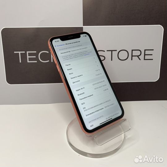 iPhone Xr, 128 ГБ