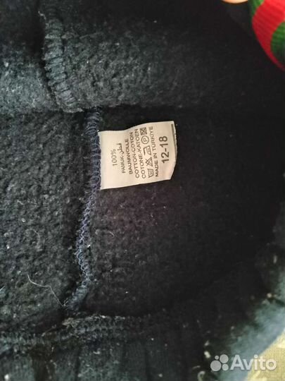 Костюм теплый