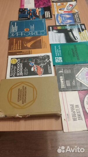 Книги на автомобильную тематку