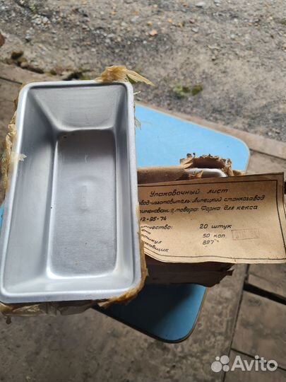 Продам посуду