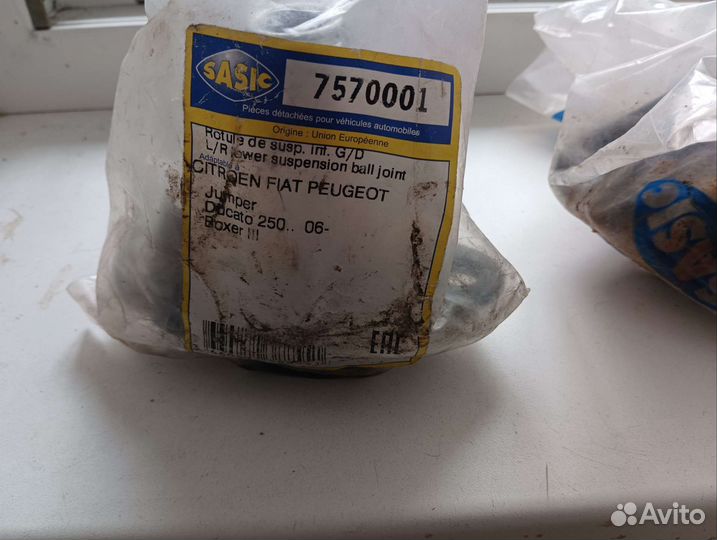 Шаровая опора