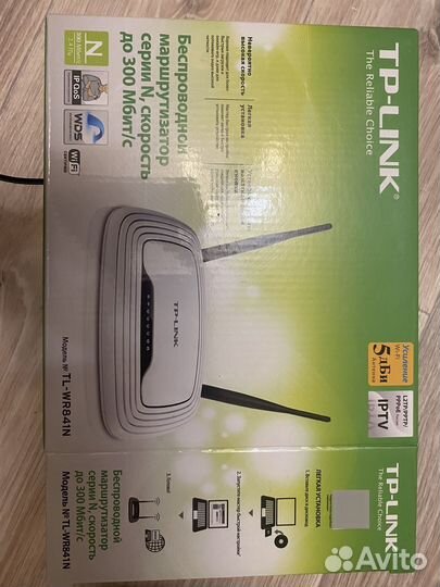Роутер tp link