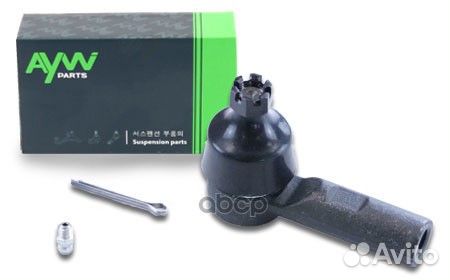 Наконечник рулевой AW1310132LR aywiparts