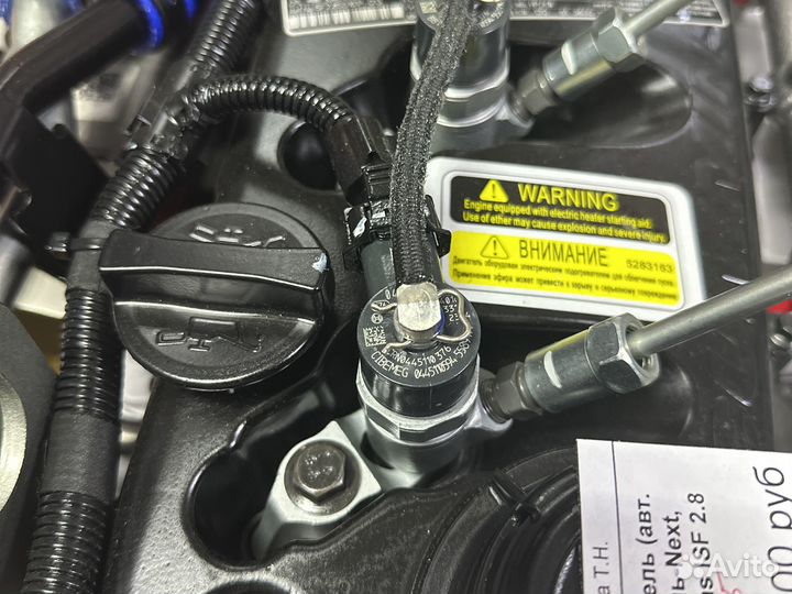 Форсунка Cummins 2 8 оригинал